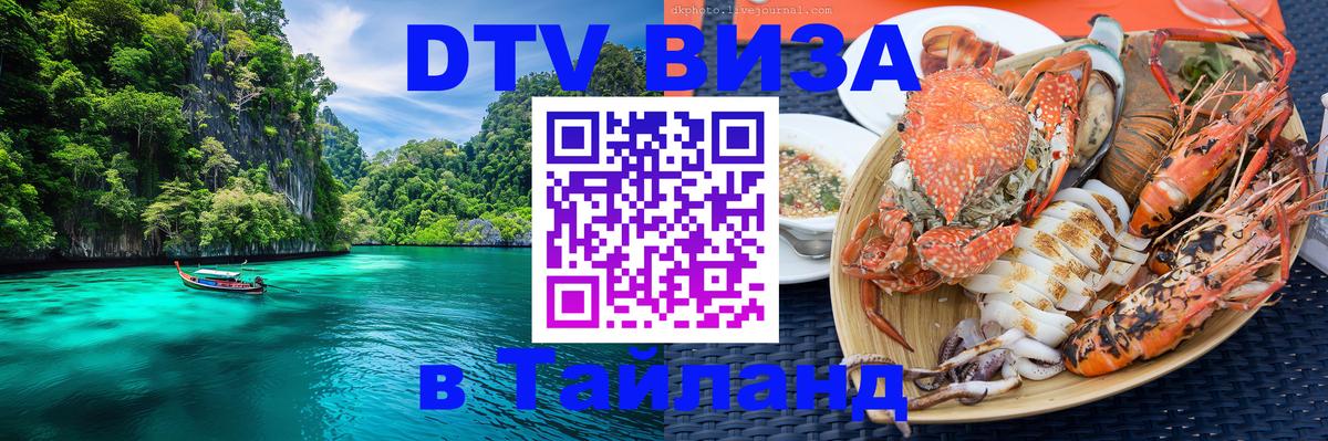 Оформление DTV визы под ключ: стоимость и тарифы, только загранпаспорт - Сан-Хосе 